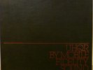 MFSL UHQR LP Box Respighi: Festa Romane CLEVELAND ORCHESTRA Lorin Maazel