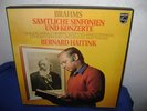 Szeryng violin, Starker cello, Haitink: Brahms: Symph. conc. 70s Philips 8LP NM