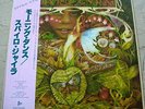 SPYRO GYRA MORNING DANCE JAPAN VINYL LP W/OBI VIJ-6305 NEARMINT JVC RECORDING