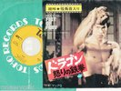 FILM SCORE  BRUCE LEE FIST OF FURY 7