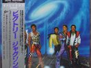 Sealed MICHAEL JACKSON-JACKSONS Victory JAPAN MASTER SOUND LP 30.3P-521