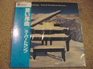 SUPERTRAMP Even in the Quietest Moments JAPAN AUDIOPHILE japanese LP AMP7043 NM
