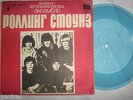 ROLLING STONES Paint It Black / LADY JANE EP 7