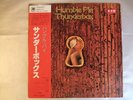 HUMBLE PIE THUNDERBOX RARE JAPANESE COPY