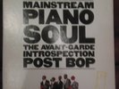 Atlantic Jazz Box Set 15 LPs near mint.  George Lewis to John Coltrane RARE OOP