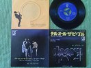 DOORS - Tell all the people -  original JP press - MINT 