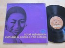 Emanuel K. Rahim & the Kahliqs - Total Submission LP Latin Soul Jazz Cobblestone