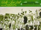 Baalbeck Festival 1957-Lebanese Folk Music-Lebanon Arabic-Fiesta LP Ex
