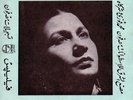Om Kalsoum Egypt Arabic-Enta Fen Wel Hub Fen 45rpm - 7