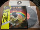 Rainbow Rising Blackmore's Rainbow Japan Press W/Obi & Inserts