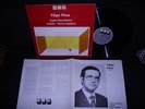 FILIPE PIRES LP RARE PORTUGAL Musique Concrete Almuro Plux Quba Telectu Ina Grm