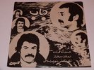SARFARAZ & SHAMAIZADEH Habab Persian/Iranian psych 45 HEAR