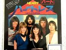 Heart Ann Nancy Wilson Rare Japan Japanese Heartless 7