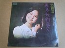 k) TERESA TENG ?????? LP