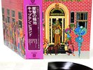 CAPTAIN BEYOND sufficiently breathless JAPAN orig LP rare   [FREE P+P]