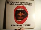 DINA VIERNY Chants des prisonniers sibériens LP Siberian prisoners songs todays