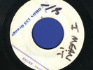 2012 ERIC DONALDSON-I MEAN IT-BABY I'M FALLING IN LOVE- SIR J J-68 'REGGAE 7