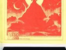 PINK FLOYD - RAVING AND DROOLING, IT'S ALL OVER...(TAKRL 1973) VINTAGE LIVE LP