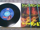 T-Rex RARE Japan 7 single Zip Gun Boogie Space Boss VINYL Marc Bolan GARAGE glam