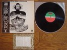 FLOWER TRAVELLIN' BAND SATORI 1971 JAPAN Orig LP w/ OBI P-8056A $4 Shipping