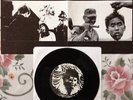 RORSCHACH / NEANDERTHAL split 7inch