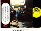 JANE here we are German Heavy Prog JAPAN '73 orig LP rare   [FREE P+P]