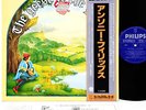 (GENESIS) ANTHONY PHILLIPS geese & the ghost JAPAN orig LP rare  [FREE P+P]