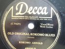 KOKOMO ARNOLD-DECCA BLUES 78-MILK COW BLUES /OLD ORIGIN