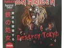 Iron Maiden Destroy Tokyo Live Japan '81 Sealed Color 2-LP Rare