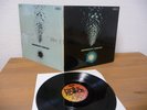 MIDNIGHT CIRCUS  MINT KRAUTROCK ORIGINAL TOP  MEGA RAR 