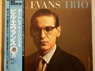 Bill Evans Trio - Portrait In Jazz - RIVERSIDE / VICTOR Japan - OBI