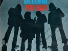 BRIAN AUGER & THE TRINITY - BEFORE - 1970 UK VINYL LP