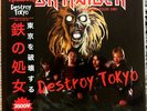 IRON MAIDEN - DESTROY TOKYO - BLUE VINYL 100 COPIES (SEALED)
