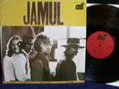 Jamul Record LP Album Lizard EX/EX COND.