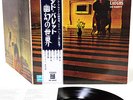 (PINK FLOYD) SYD BARRETT madcap laughs JAPAN orig LP RARE    [FREE P+P]