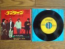 THE ROLLING STONES The Lantern JAPAN 7