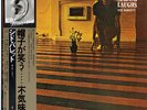 SYD BARRETT-MADCAP LAUGHS-JAPAN ISSUE +OBI iii