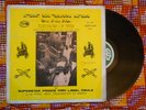 ? PRINCE OMO LAWAL OSULA INTENSE TRANSE AFRO BEAT DEEP HYPNOTIC FOLK PSYCH MUSIC