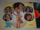 india bollywood s/t lp CHALA MURARI HERO BAN NE **R.D.BURMAN**