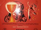 WAGNER PARSIFAL Knappertsbusch 6lps Decca LXT 2651-6 - ED1 1951