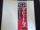 THE BEATLES-WHITE ALBUM, JAPANESE PRESSING, DOUBLE APPLE LP, PICS, POSTER, BOOK