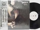 WHITESNAKE - Slide It In LP (RARE Japanese Import w/OBI, Necklace, Decal) MINT-