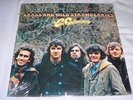 THE COLLECTORS GRASS AND WILD STRAWBERRIES SEALED ORIG LP GREEN LABEL WARN. BROS