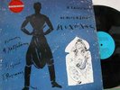 MANOS HADJIDAKIS / ROMANOS CAPETAN MIHALIS GREEK BALLADS LP