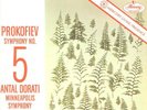 FR1/FR1 / LIVING PRESENCE / ANTAL DORATI / PROKOFIEV Symphony No.5 / Color Back