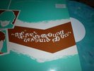 THE VELVET UNDERGROUND and so on Turquoise Colour Vinyl LP Ltd Edtn RARE