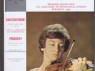 STILL FACTORY SEALED CLAIRE BERNARD VIOLIN STEREO LP