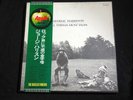 GEORGE HARRISON All Things Must Pass AP-9016C JAPAN 3LP BOX w/POSTER m12090