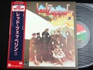 LED ZEPPELIN II P-6517A JAPAN LP w/OBI m18040