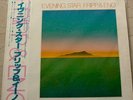 BRIAN ENO ROBERT FRIPP FRIPP & ENO EVENING STAR JAPAN VINYL LP W/OBI NEARMINT